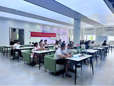 第十四期電商技能培訓直播帶貨專項篇