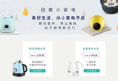 掘金新中產(chǎn) 就上都市智造預(yù)購