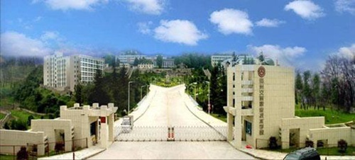 貴州電子商務職業技術學院怎么樣_學校師資如何