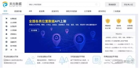 濟南高新技術(shù)產(chǎn)業(yè)開發(fā)區(qū)管理委員會 企業(yè)動態(tài) 【新高新·新動能】浪潮入圍2018大數(shù)據(jù)獨角獸企業(yè)排行榜,位居第二位