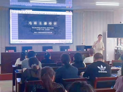 如東實用技術培訓學校聯合如東縣人社局 開展“鄉村振興電商創業培訓班”